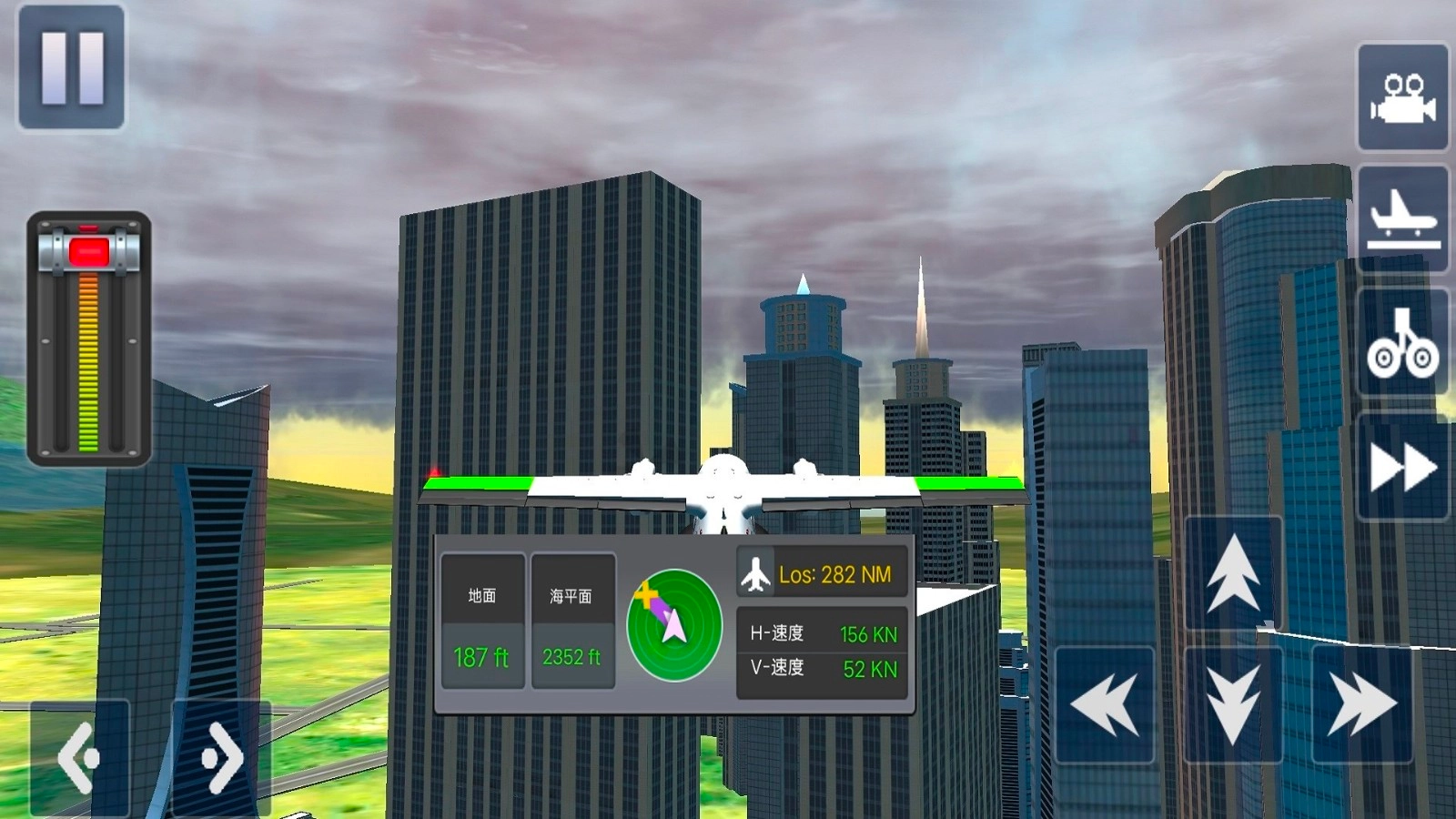 航空飞机驾驶模拟图3