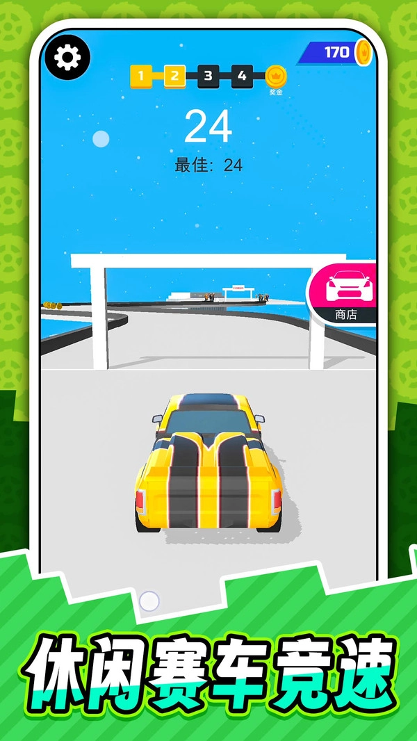 真实汽车模拟2截图3