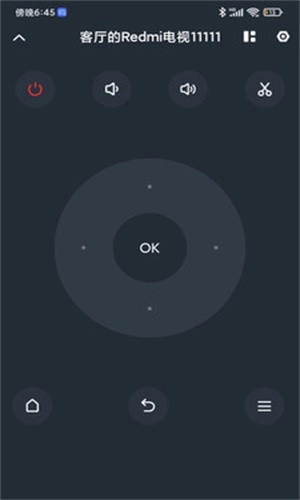 小米电视助手安装包图1