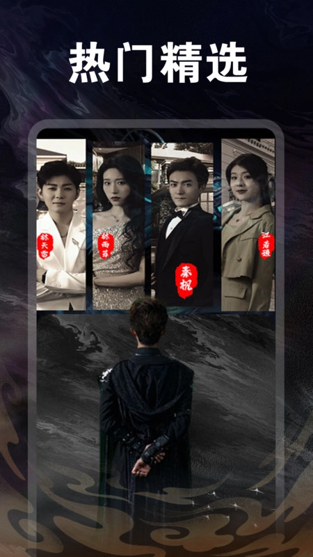 全免费看短剧图1