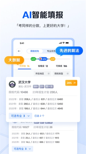 笔袋图2