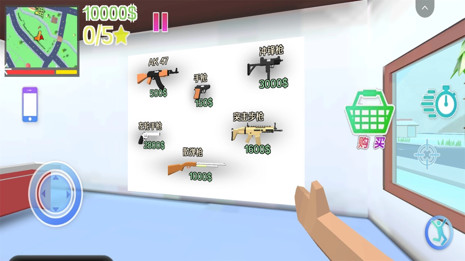 侠盗都市冒险图1