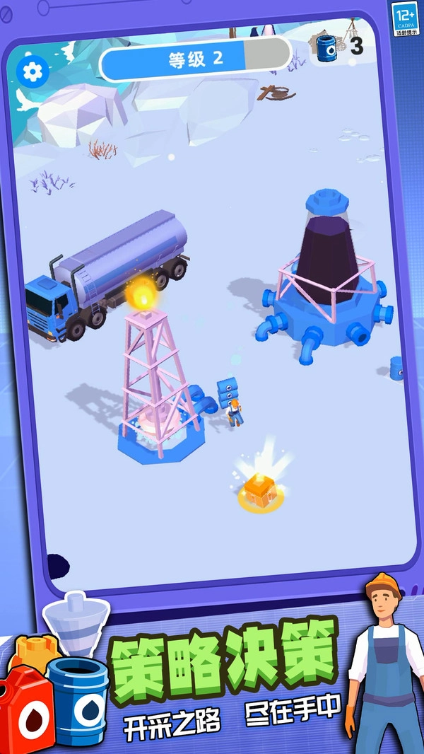 挖掘机建筑模拟器图1