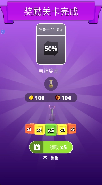 像素挖矿模拟图2