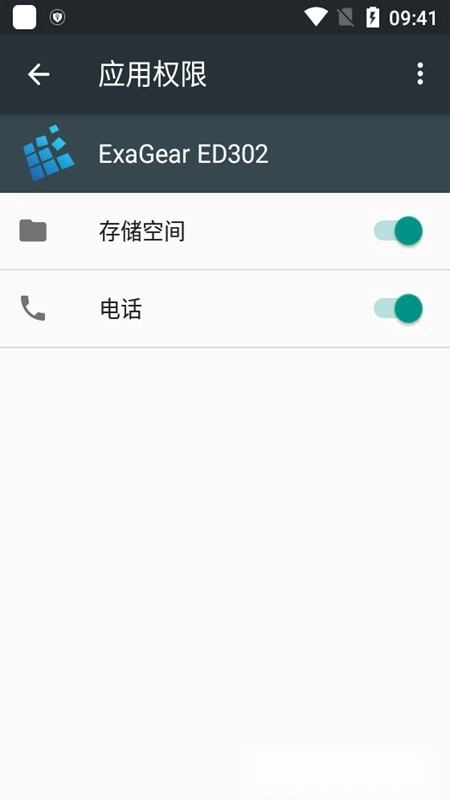ExaGear ED302精简版图1