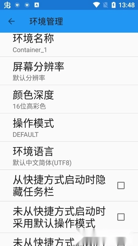 ExaGear ED302精简版图3
