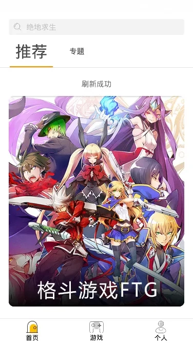 胖鱼道炫2026最新版图2