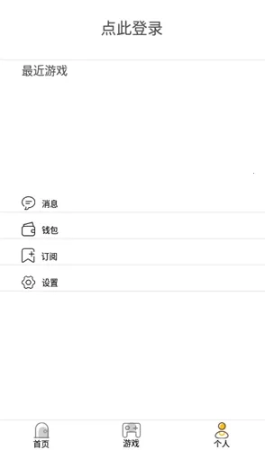 胖鱼道炫2026最新版图3