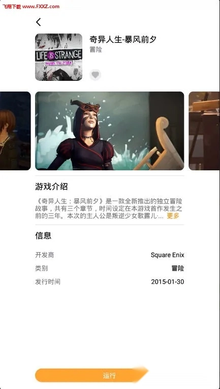 胖鱼道炫2026最新版图1