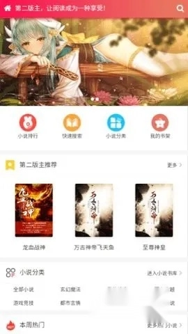 第二版图3