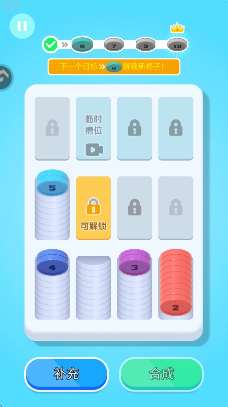 创意消一消安卓版图4