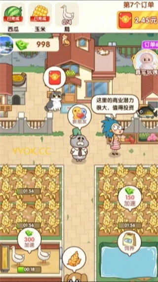 童年小院赚钱图5