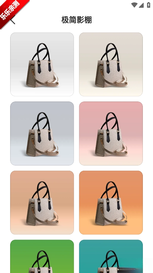 椰子設(shè)計(jì)軟件手機(jī)版截圖1