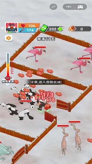 冬日卖肉正版图2