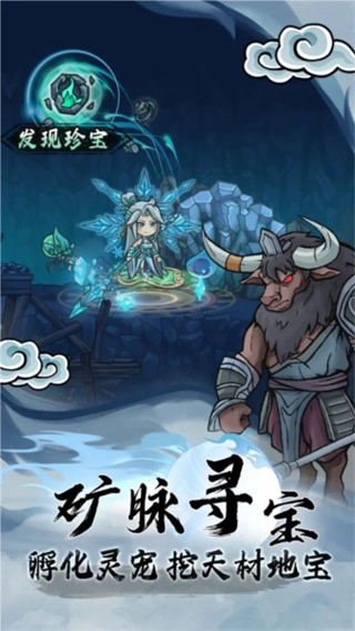 大梦道心录安卓版图1