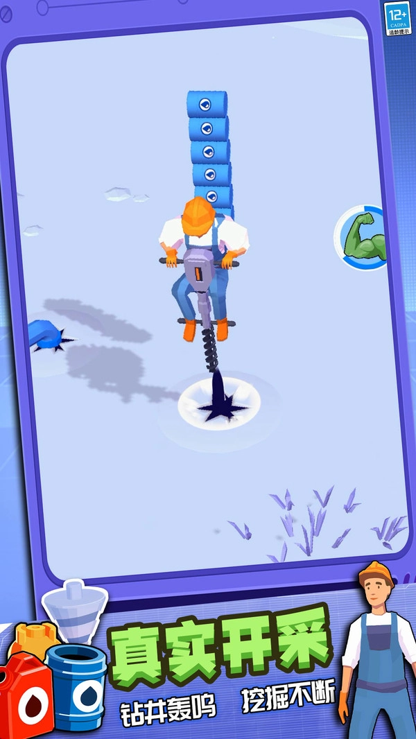 挖掘机建筑模拟器图3