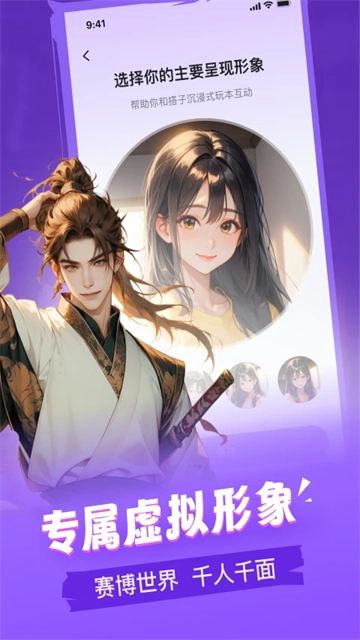 谜境双人密逃图2