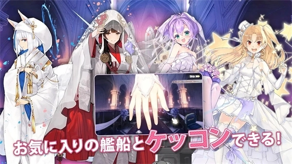 碧蓝航线日服最新版图3