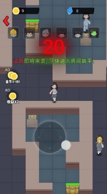 请选择你的陷阱截图2