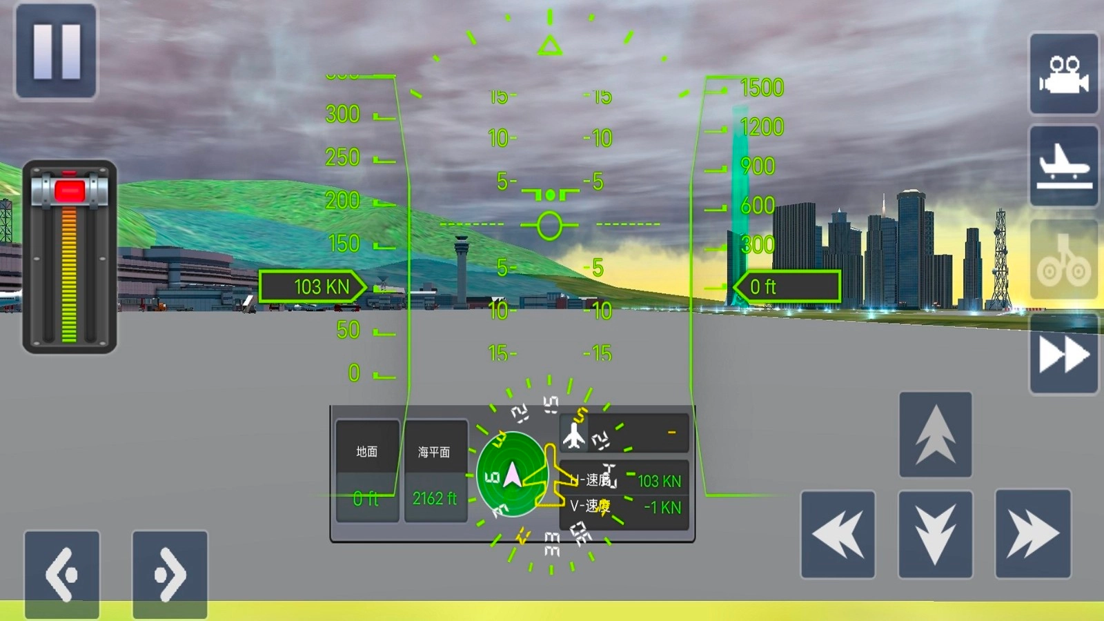 航空飞机驾驶模拟图2