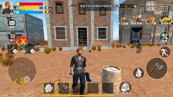 末日荒岛生存截图2