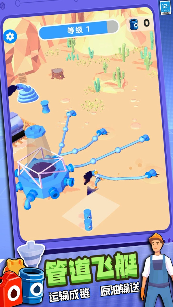 挖掘机建筑模拟器图2