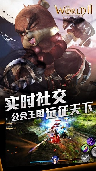 世界2风暴帝国图1