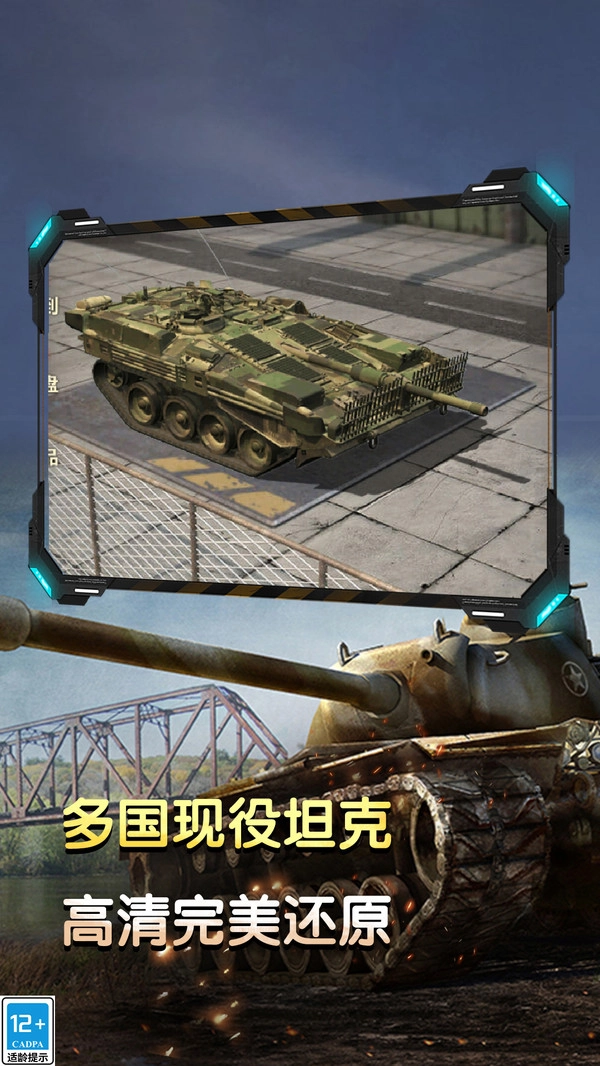 冒险闯关大作战图4