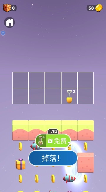 像素挖矿模拟图4