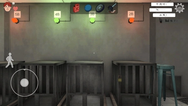 恐怖冰淇淋联机版(3)