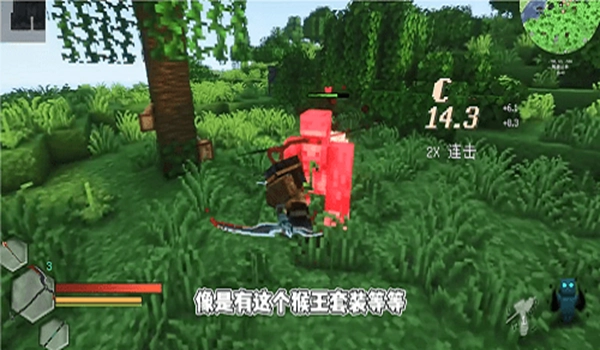 我的世界沉浸式战斗图4