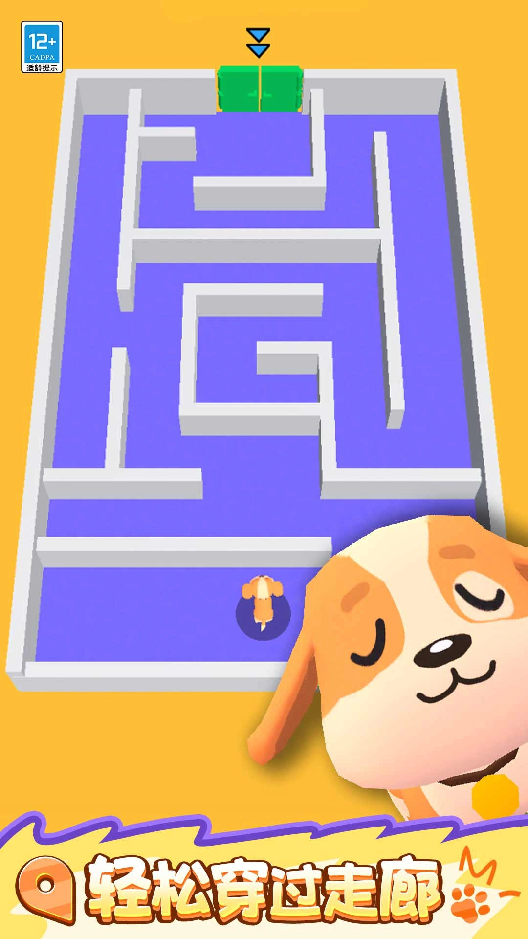 躲猫猫我超强图4