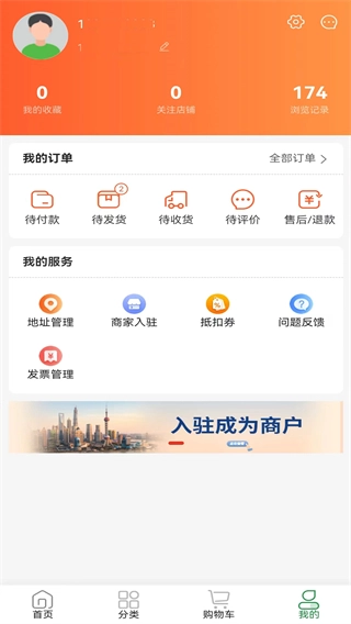 铸源优品2026最新版图2