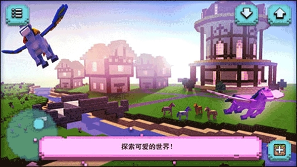 小小的小马城镇3