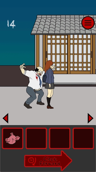 当心身后中文版1