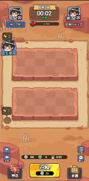 神之召唤微信小游戏 安卓版图1