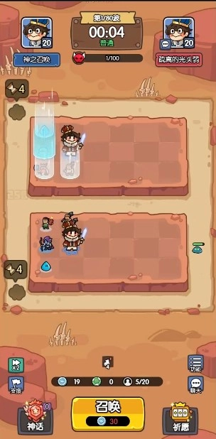 神之召唤微信小游戏 安卓版图2