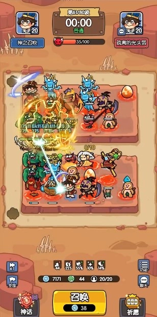 神之召唤微信小游戏 安卓版图4