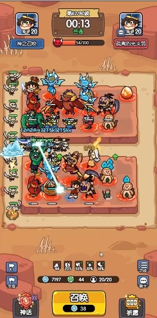 神之召唤微信小游戏 安卓版图5