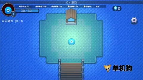 怪物地牢(史莱姆地牢冒险)  手机版图5