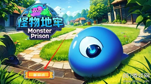 怪物地牢(史莱姆地牢冒险)  手机版图3