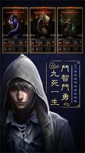 盗墓长生印(盗墓冒险游戏)  安卓版图4