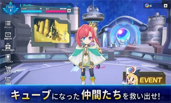 立方体之星(射击对战游戏) 安卓版图1