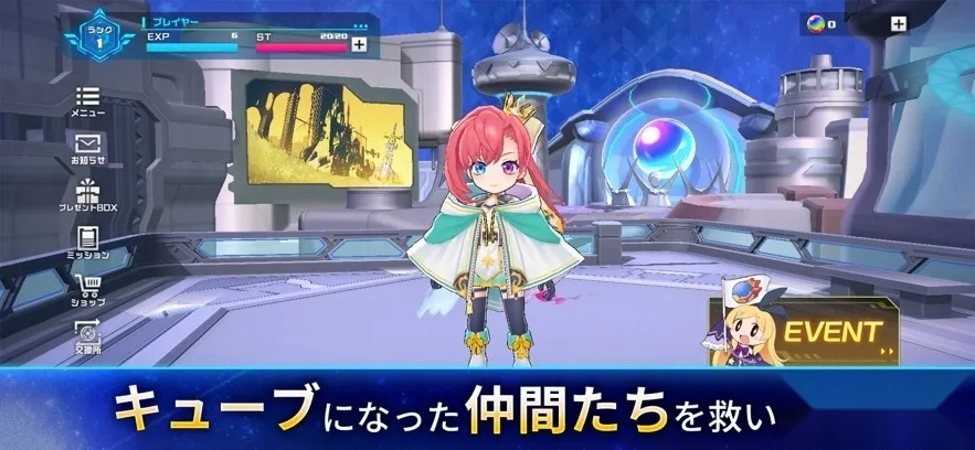 立方体之星(射击对战游戏) 安卓版图4