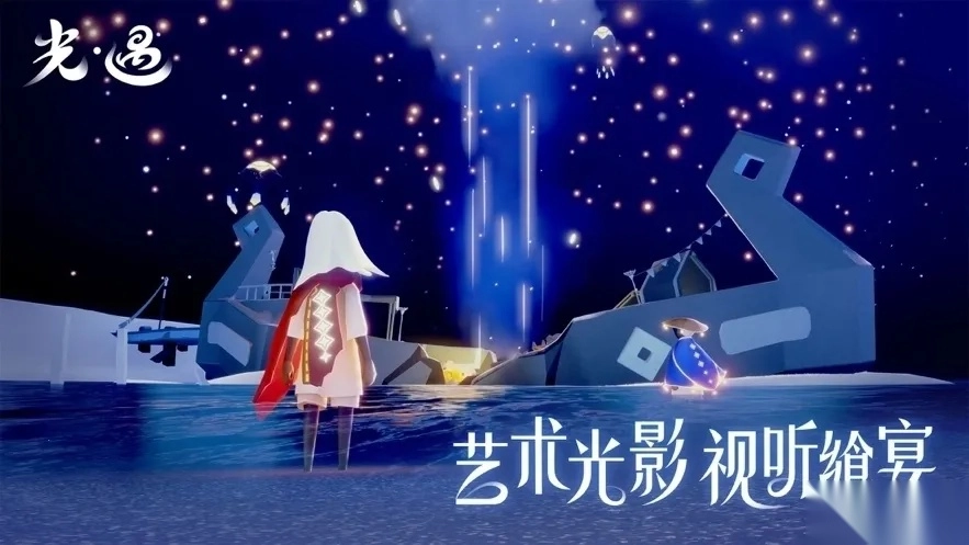 光遇空巢全物品最新手机版(2)