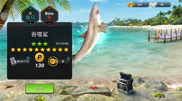 FishingClash安卓版截图1