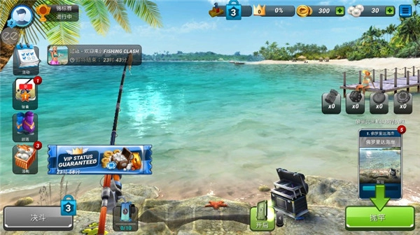 FishingClash安卓版截图0