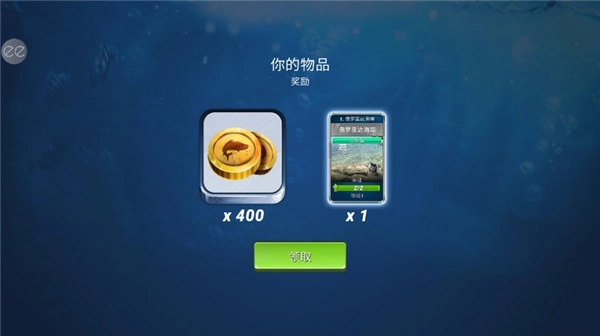 FishingClash安卓版截图2