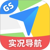 GS卫星实况导航