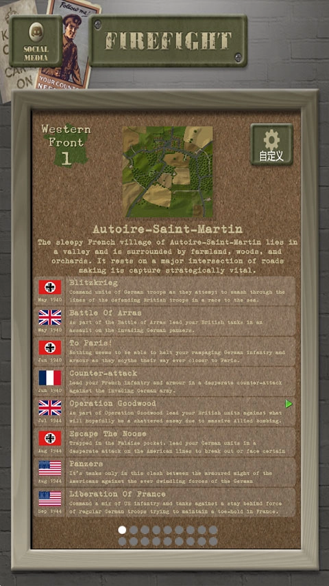 交战Firefight  安卓版图3